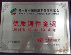 a40517e3742db0f83eada05e43100a78_1-1F30614304S62-lp.jpg